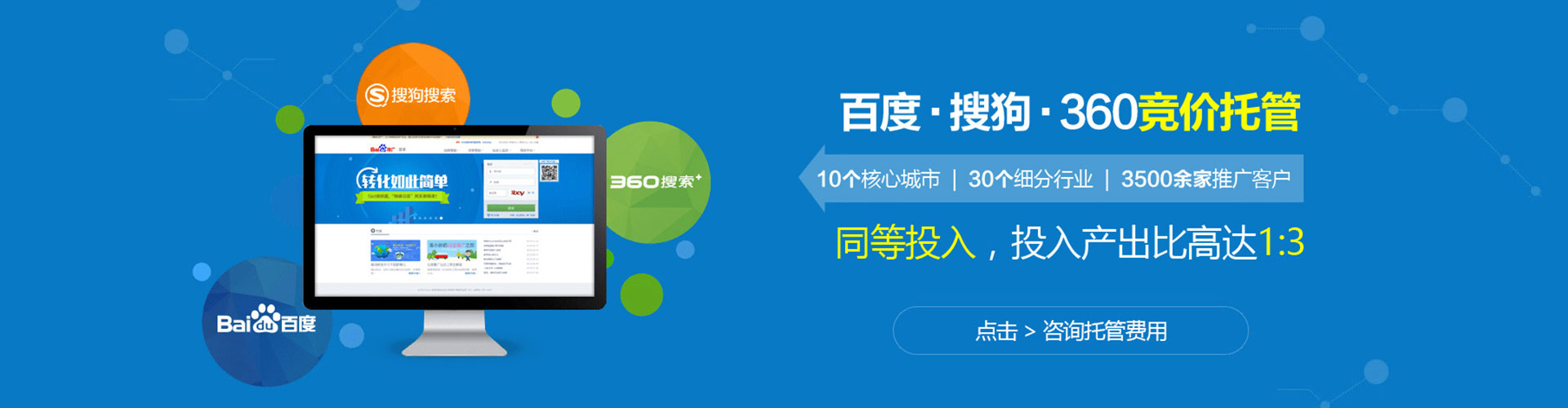 桥东百度充值返点