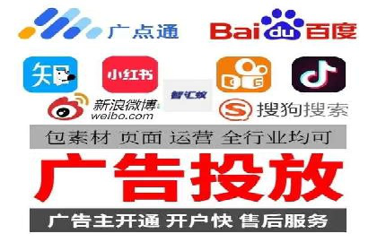 百度竞价账户搭建全攻略：案例详解与优化策略
