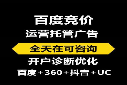 百度推广费用优化，如何降低广告成本